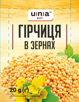 Гірчиця Una pack в зернах столова 20 г