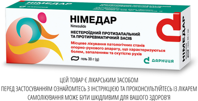 Гель Дарниця НІМЕДАР 10 мг/г 30 г