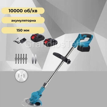 Аккумуляторная газонокосилка MK-150B, беспроводная газонокосилка для сада, садовой триммер