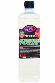 Акриловый Растворитель Колис 0.8л
