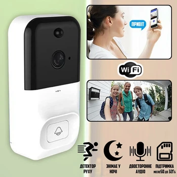 Видеодомофон с WiFi камерой Smart Doorbell X5 для безопасного входа 3268