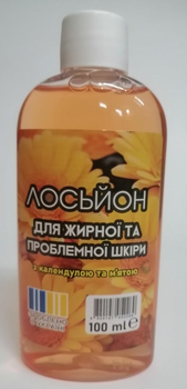 Лосьон Аромат для жирной и проблемной кожи с Календулой и Мятой (4820147052269)