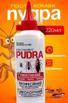 Порошок для боротьби від тарганів та комах еко пудра без запаху та хімії 220мл Pudra