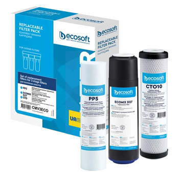 Комплект картриджей Ecosoft CMV3ECO для тройных фильтров