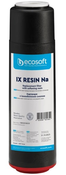 Картридж с ионообменной смолой (Na+) Ecosoft 2.5"х10" (CMV2510ECO)