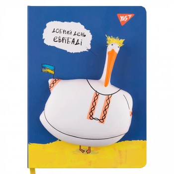 Блокнот Yes А5 128 аркушів зі сквішем клітинка та лінія Гусь (151887)
