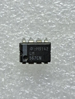 Микросхема LM567CN (МС1309)