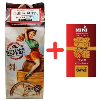 Кава Панна Котта Montana coffee в зернах 500 г + Подарунок Міні-упаковка кави Montana арабіка 8 г