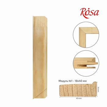 Модуль №1 (18*40 мм) 150 см ROSA