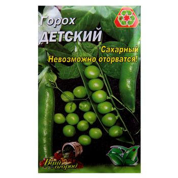 Насіння горох Дитячий ранній 30 г