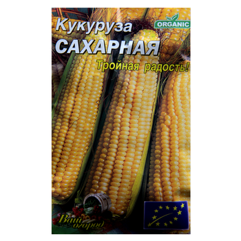 Семена кукуруза Сахарная раннеспелая 30 г