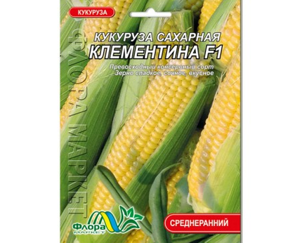 Насіння Кукурудза Клементина F1 10 г середньорання великий пакет