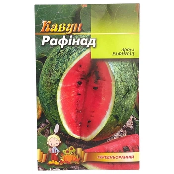 Семена арбуз Рафинад среднеранний 10 г
