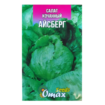 Насіння салат Айсберг качаний ранній 3 г