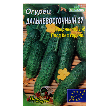 Насіння Огірок Далекосхідний середньостиглий 3 г великий пакет