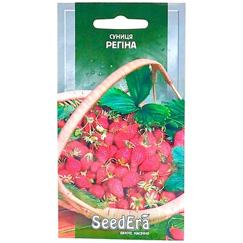 Семена земляника Регина 0,5 г