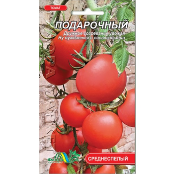 Насіння томат Подарунковий середньостиглий 0.1 г