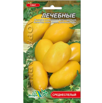 Насіння томат Лікувальні середньостиглий 0.1 г