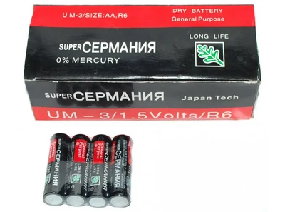 Батарейки мини пальчиковые Germania тип AAA 1шт 1.5V 50/14.5 мм