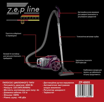 Пылесос контейнерный 4л Zepline ZP-6805 мощность 4000Вт длина кабеля 5,5м