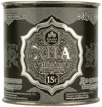 Хна для биотату и бровей "Темный Графит" Grand Henna 15g (857679-783957-2)
