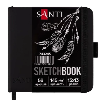 Скетчбук для малювання Santi 743245 56 аркушів 13х13 см
