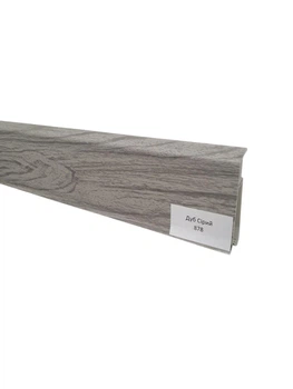 Плинтус ПВХ 70мм Grun Holz 2500*70*20мм Дуб Серый 878