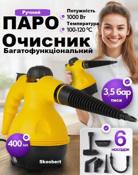 Універсальний пароочисник парогенератор Steam Cleaner 2293 з функцією відпарювача 6 насадок, для плити, ванни, вікон і одягу