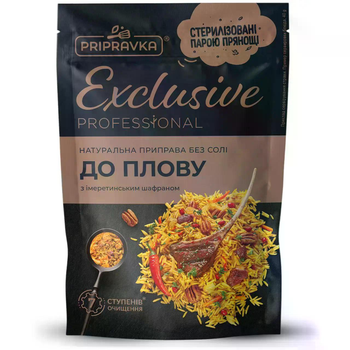 Приправа Приправка Exclusive для плова 40 г