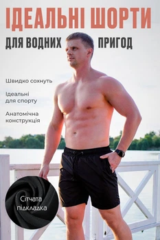 Мужские пляжные плавательные шорты для купания и плавания Black 4XL (8049603)