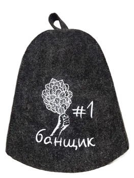 Шапка для лазні та сауни "Банщик №1" сіра банна шапка в баню із щільної вологостійкої тканини з принтом