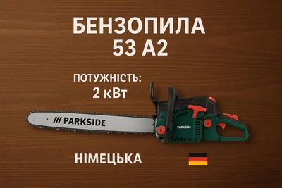 Бензопила PARKSIDE PBKS 53 A2 (2 кВт ) Германия Объем двигателя53 куб. см
