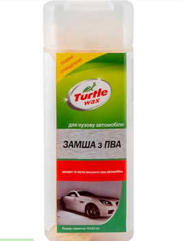 Искусственная замша PVA Turtle Wax 430×320 мм в тубе – салфетка для сушки авто без разводов, суперабсорбирующая тряпка для кузова.