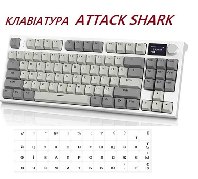 Беспроводная механическая Клавиатура Attack Shark K86 + наклейки укр раскладки, Bluetooth/2,4g с мини-дисплеем и поворотной кнопкой громкости,Hot-Swap, RGB-подсветка, серая