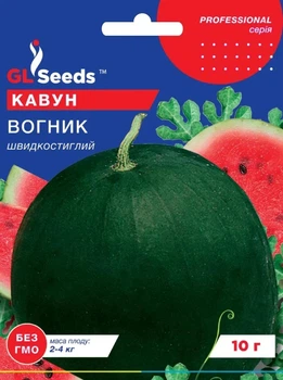 Насіння кавуна professional вогник 5г