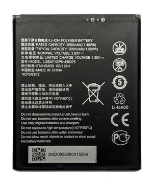 Аккумулятор ZTE Blade A31 / Blade A31 Plus / Blade A33 Plus, LI3830T43P8h486375 Original PRC