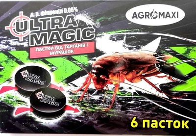 Інсектицид Ultra Magic пастка від тарганів 6 шт (Агромаксі)