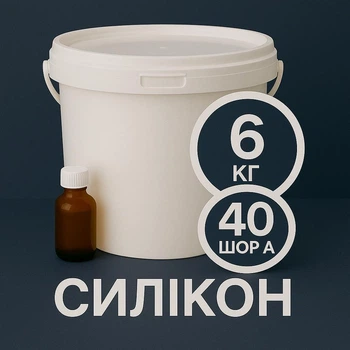 Жидкий силикон с отвердителем 6 кг твердостью 40 Шор А на оловяной основе, эластичный, литьевой двухкомпонентный, для изготовления форм и молдов