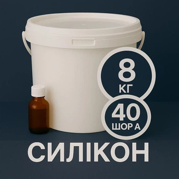 Жидкий силикон с отвердителем 8 кг твердостью 40 Шор А на оловяной основе, эластичный, литьевой двухкомпонентный, для изготовления форм и молдов