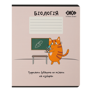 Зошит ZiBi Cute cat 36 аркушів клітинка предметний Біологія (ZB.1731-10)