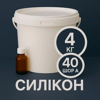 Жидкий силикон с отвердителем 4 кг твердостью 40 Шор А на оловяной основе, эластичный, литьевой двухкомпонентный, для изготовления форм и молдов