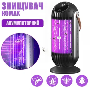 Антимоскитная аккумуляторная лампа уничтожитель комаров Mosquito Killing / Аккумуляторная ловушка от насекомых с подсветкой