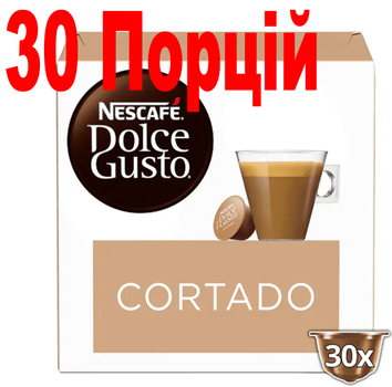 Кофе в капсулах Nescafe Dolce Gusto Cortado BIG PACK 30 КАПСУЛ