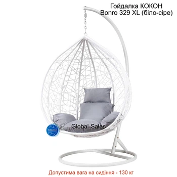 Підвісне крісло-гойдалка кокон Bonro 329 XL (біло-сіре)