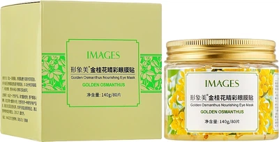Патчи для кожи вокруг глаз с золотым османтусом - Images Golden Osmanthus Nourishing Eye Mask 80шт (1055136-1402409-2)