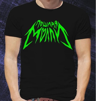 Чоловіча футболка Вульгарна Моллі Metallica Logo PG00009 goodreclama L Чорний