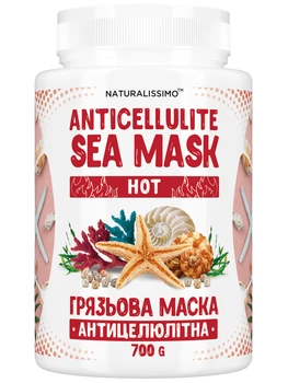 Антицеллюлитная грязевая маска HOT 700г Naturalissimo (260200059)
