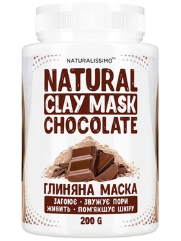 Глиняная маска с шоколадом 200г Naturalissimo (hub_pdiv73512)