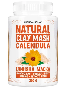 Глиняная маска с календулой 200г Naturalissimo (hub_FAYr97658)
