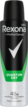 Антиперспирант-аэрозоль Rexona Men Квант сухости 150 мл (8717644320396)
